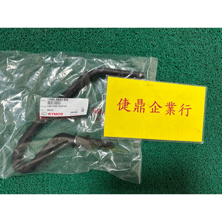 KYMCO 原廠 NICE 100 115 汽油幫浦噴射油管 汽油幫浦到噴油嘴 料號：17560-ABA3-900