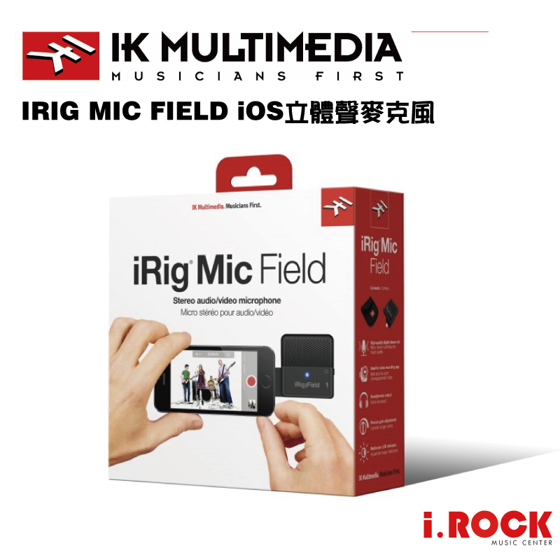IK iRig Mic Field iOS 立體聲 麥克風 iOS 行動裝置用【i.ROCK 愛樂客樂器】