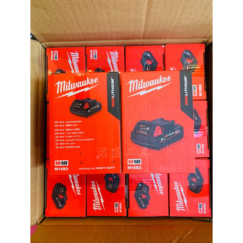 《台灣公司貨附保固卡》Milwaukee 美沃奇 M18 B2 2.0電池 一年保固 非 HB3 HB5 美沃奇電池