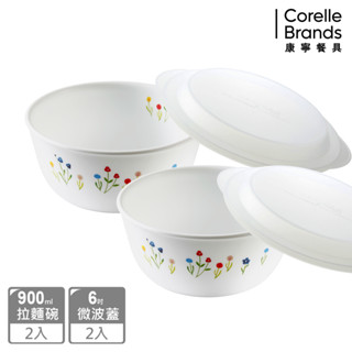 【美國康寧 CORELLE】春漾花朵4件式麵碗組 (D03)