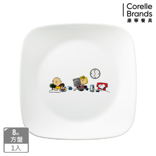 【美國康寧 CORELLE】史努比SNOOPY 方形8吋平盤