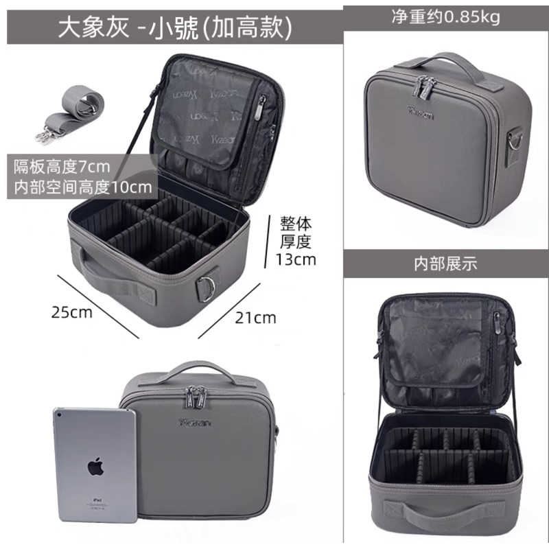化妝箱/彩妝箱♥熱銷♥專業隔板化妝箱/新秘彩妝箱/化妝品收納箱/全新