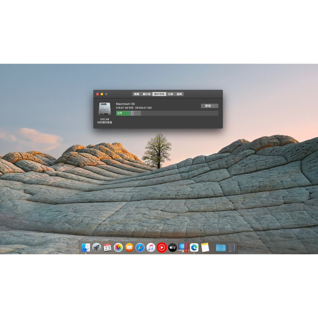 MacBook Pro (Retina, 15-inch, Mid 2015) 日規鍵盤