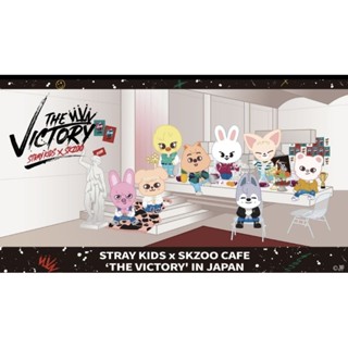 現貨STRAY KIDS 日本咖啡廳 THE VICTORY IN JAPAN 小娃 抱枕 卡套