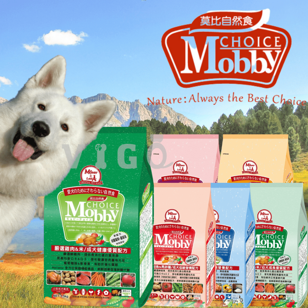 【威哥寵物】Mobby 莫比 狗飼料 無穀 低敏 1.5kg 3kg 7.5kg 幼犬 母犬 老犬  肥胖犬 莫比狗