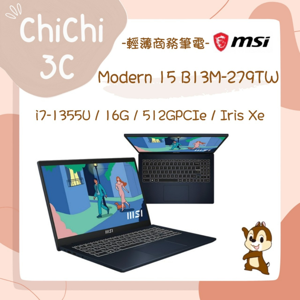 ✮ 奇奇 ChiChi3C ✮ MSI 微星 Modern 15 B13M-279TW