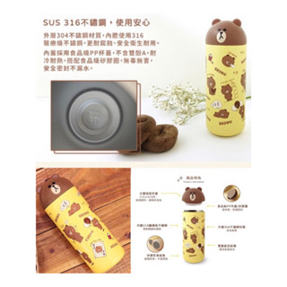 LINE FRIEND 熊大造型保溫瓶 350ml（黃色）