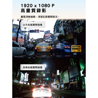 強強滾優選~【PAIPAI拍拍】P30XW 1080P夜視加強雙鏡頭後照鏡行車紀錄器