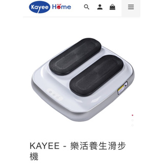 Kayee養生滑步機-復健 被動式運動