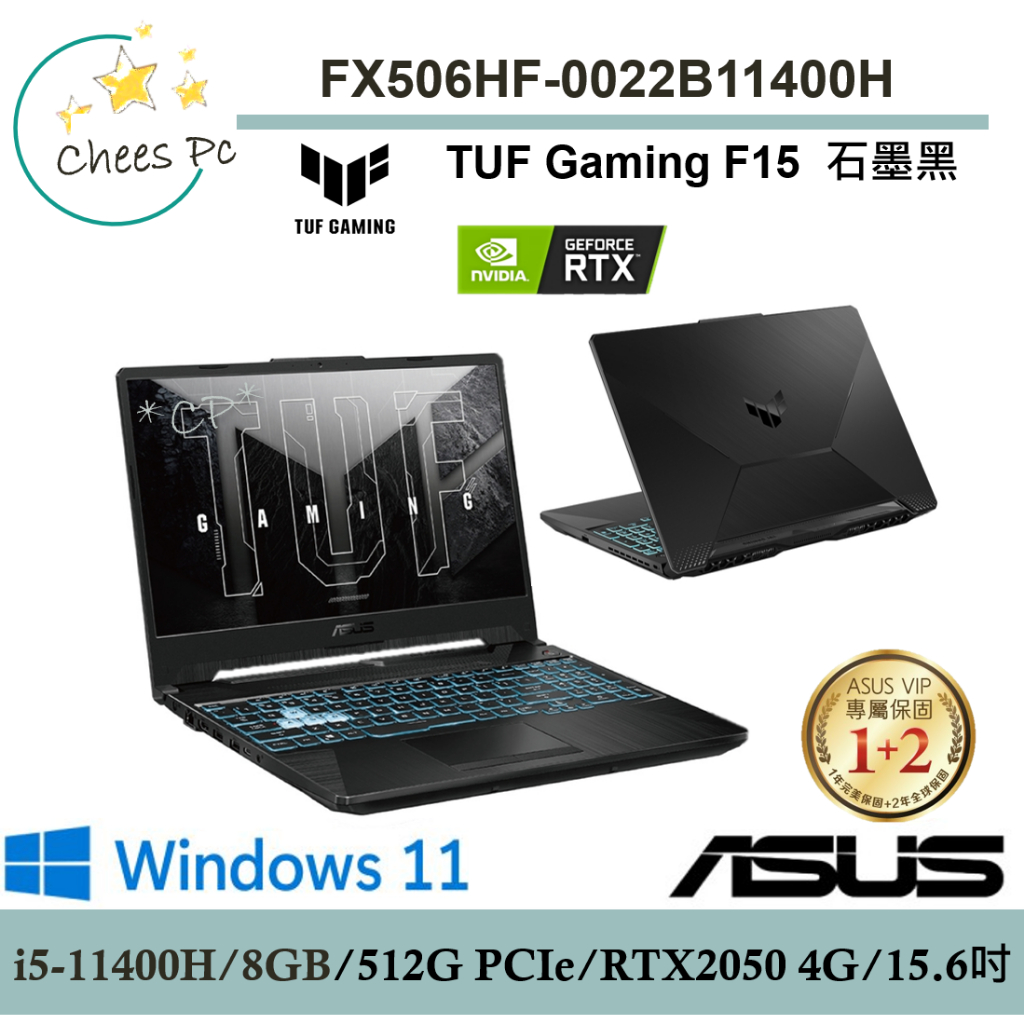 直升12G↗華碩 FX506HF-0022B11400H 【光華ASUS門市 取貨有保障】 FX506HF FX506