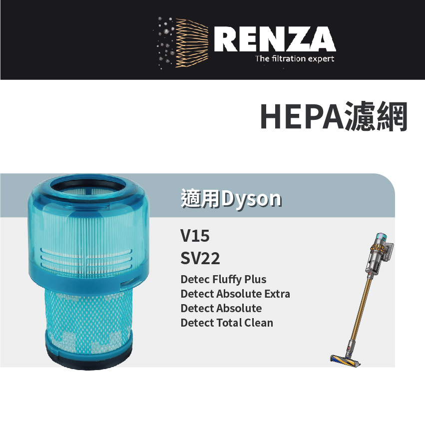 Dyson V15 Total Clean的價格推薦- 2023年8月| 比價比個夠BigGo