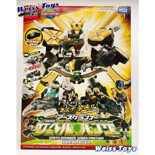 ★維斯玩具★ TOMY 多美 地球防衛隊 核心先鋒 變形機器人 玩具 EG03 金色 戟虎黑豹 全新現貨 不挑盒況~