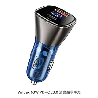 Wildex 63W PD+QC3.0 液晶顯示車充 QC+PD高速輸出