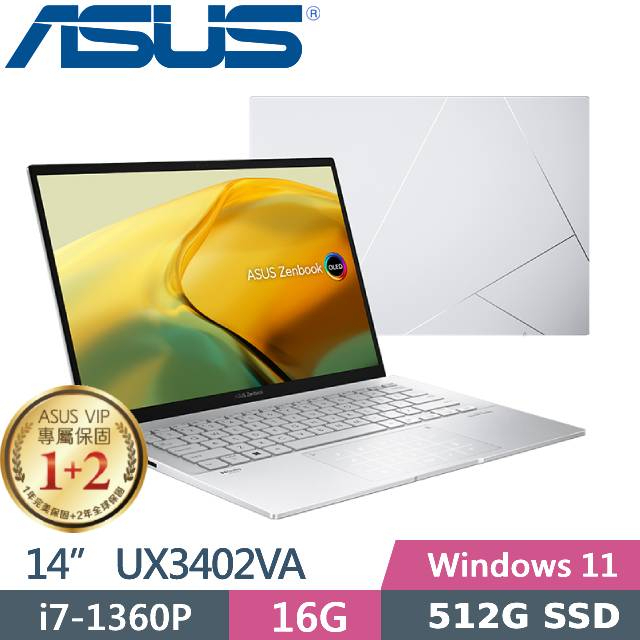 ASUS Zenbook 14 OLED UX3402VA-0092S1360P 白霧銀 UX3402VA-0092S