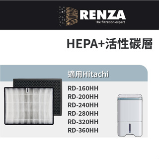 適用Hitachi日立RD-200HH 240HH 280HH 320HH 360HH 160HH清淨除濕抗菌活性碳濾網