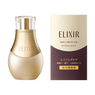 日本直送 正品 資生堂 Elixir 怡麗絲爾 膠原超緊緻精華 CB美容濃密液 精華液 美容液