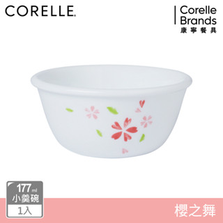 【美國康寧 CORELLE】 177ML小羹碗-櫻之舞