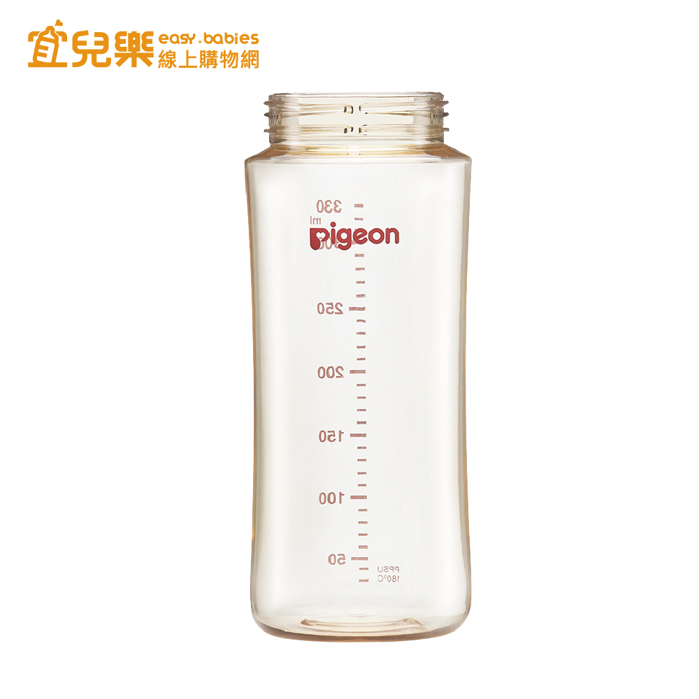 Pigeon 貝親 寬口PPSU奶瓶330ml 空瓶【宜兒樂】