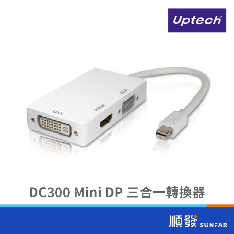 Uptech 登昌恆 DC300 Mini DP 三合一轉換器 1080p