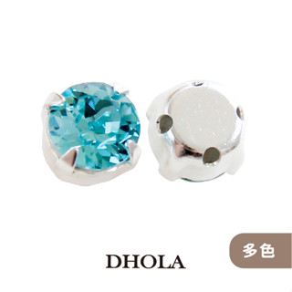 DHOLA｜【53203施華洛世奇水晶+爪台-SS29】奧地利 爪鑽 DIY材料 手工藝 飾品 配件 朵拉手藝材料店