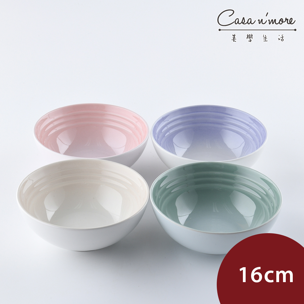 Le Creuset  淡雅恬靜系列 早餐穀片碗 沙拉碗 料理碗 16cm 4入 貝殼粉/淡粉紫/湖水綠/蛋白霜