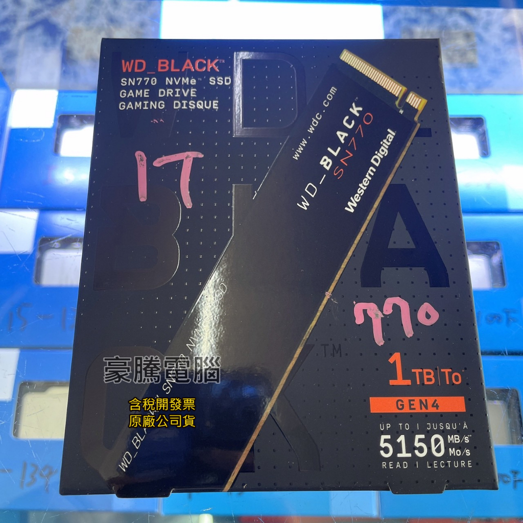 【豪騰電腦】WD 黑標 SN7701TB NVMe M.2 PCIe SSD 固態硬碟 SN770 1T