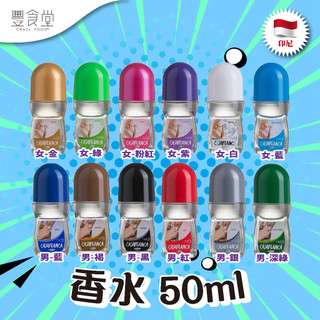 CASABLANCA Roll On 香水 50ml