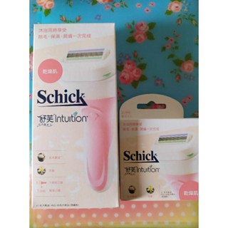 ★星★ 全新Schick舒適  舒芙仕女除毛刀把 乾燥肌用/ 舒芙仕女除毛刀片