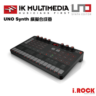 IK UNO Synth 模擬 合成器 控制器 公司貨【i.ROCK 愛樂客樂器】IRIG