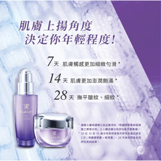 ⭐️臺鹽綠迷雅 緊緻抗皺超逆引白金化妝水、超逆引白金瞬透乳、超逆引白金修護精華露