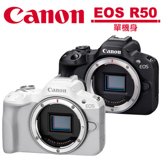 Canon EOS R50 單機身 臺灣佳能公司貨