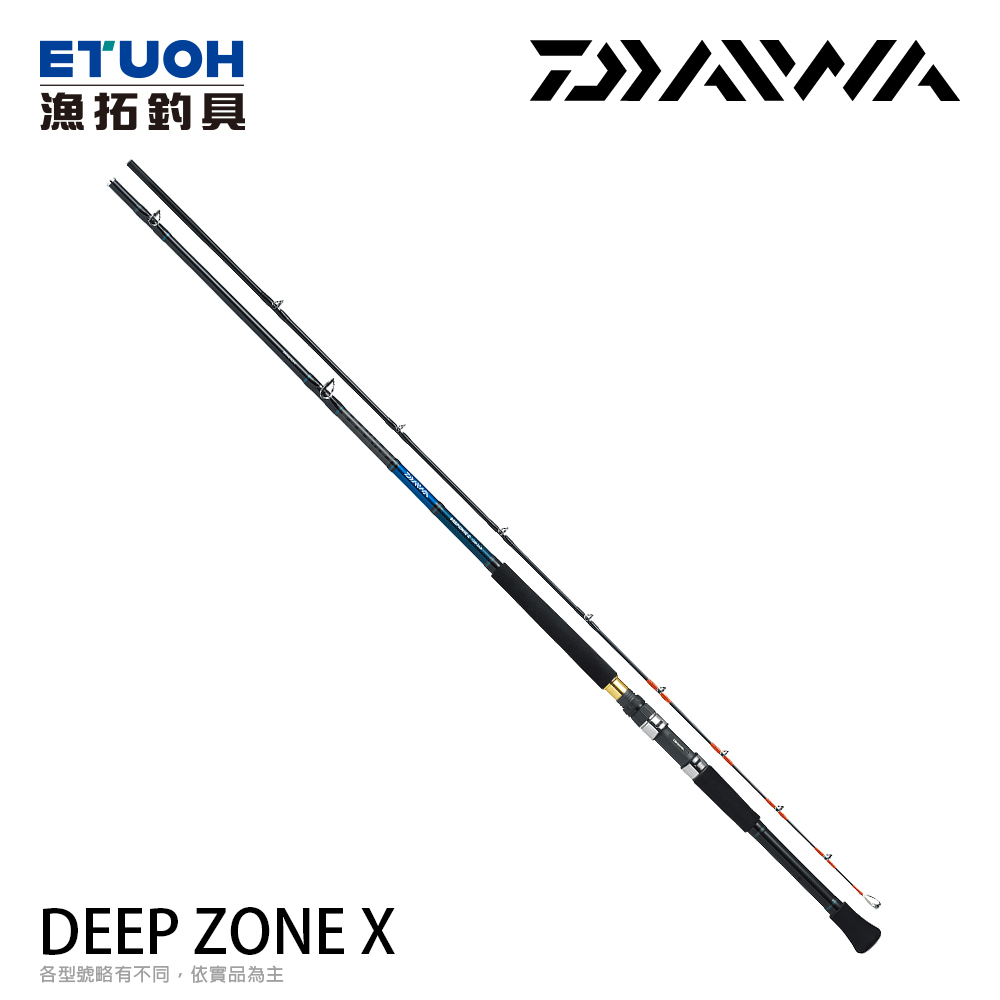 DAIWA DEEP ZONE X [漁拓釣具] [船釣竿]