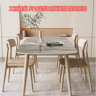 殺價 實木風格 新品 可議價 可代客組裝意式北歐巖板餐桌椅組合 長方形家用小戶型現代簡約全實木亮光飯桌