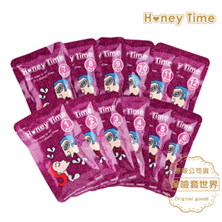 Honey Time【來自全球第一大廠】保險套-隨手包全12款/6入【保險套世界】