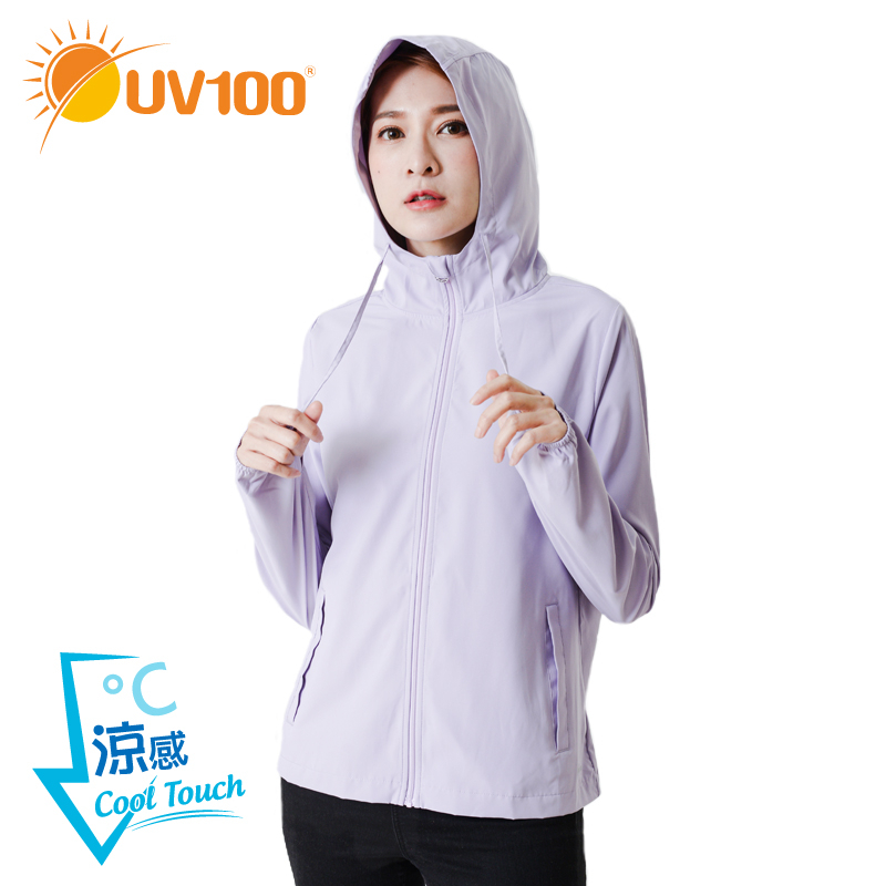 【UV100】防曬 抗UV-冰絲淨色連帽外套-可收納(AA21017)