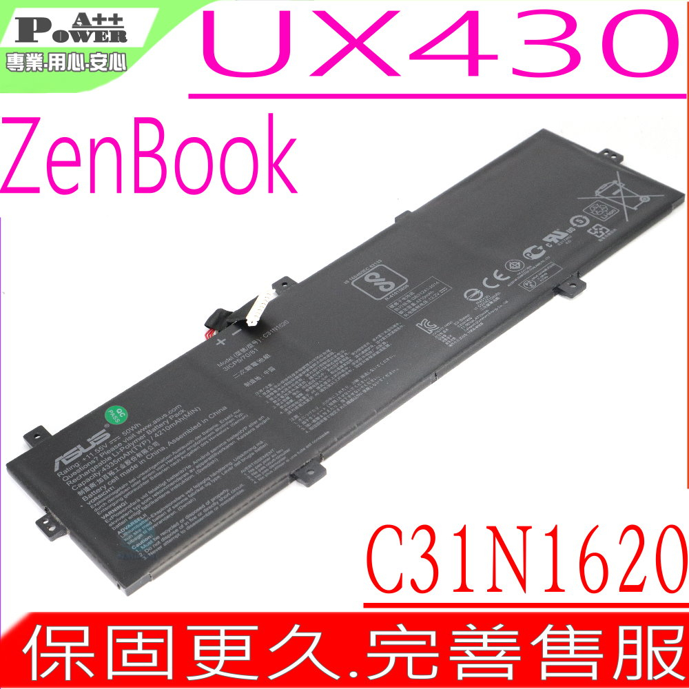 ASUS C31N1620 電池原裝 華碩 PU404 PU404UF UX430UN 3ICP5/70/81
