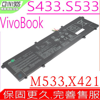 ASUS C31N1905 電池 原裝 華碩 S14 S433 S433ES S533FA S433EQ X1403Z