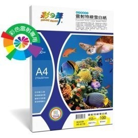 彩之舞瑕疵品特賣品出清HY-A110/U4428-100/U4464-100/U4456-100/U4462-100