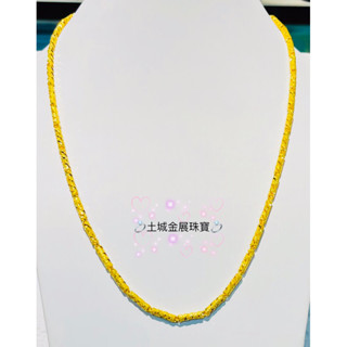 金展銀樓 黃金純金9999時尚鑽砂圓管笛項鍊 大方好看 男性項鍊 男用項鍊 情人節禮物 生日禮物 gold 霸氣男鍊