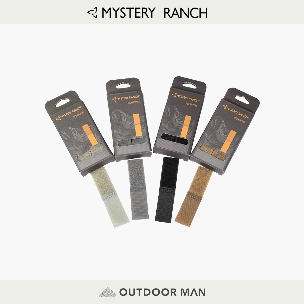 [Mystery Ranch] WEB KEEPER背包整理帶 神秘農場 魔鬼沾 黏扣帶 (61177)