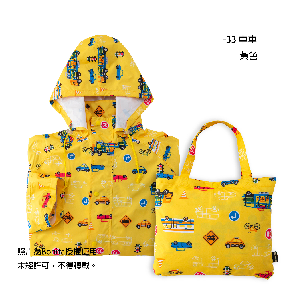 【BONITA】會呼吸的雨衣|【車車輕量雨衣】3201-35黃色底