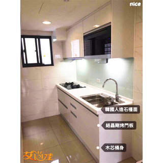 艾尚佳系統廚具⭐質感滿分隱藏把手搭配人造石👉快速施工 結晶門+人造石230cm上下櫃+櫻花三機 完工75010元