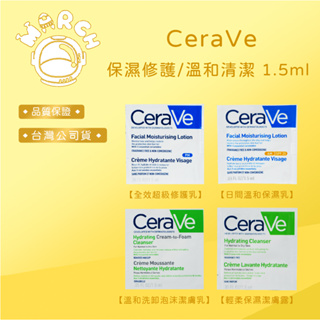 CeraVe 肌膚保養/溫和清潔系列1.5ml 小包裝 全效超級修護乳 溫和洗卸泡沫潔膚乳 日間溫和保濕乳【MARCH】