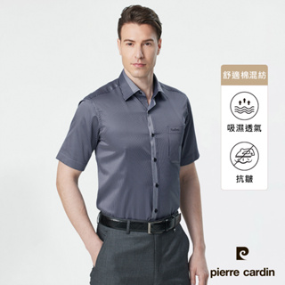 【pierre cardin 皮爾卡登】男襯衫 棉混紡抗皺舒適商務休閒條紋定位短袖襯衫_黑藍條(52269-39)