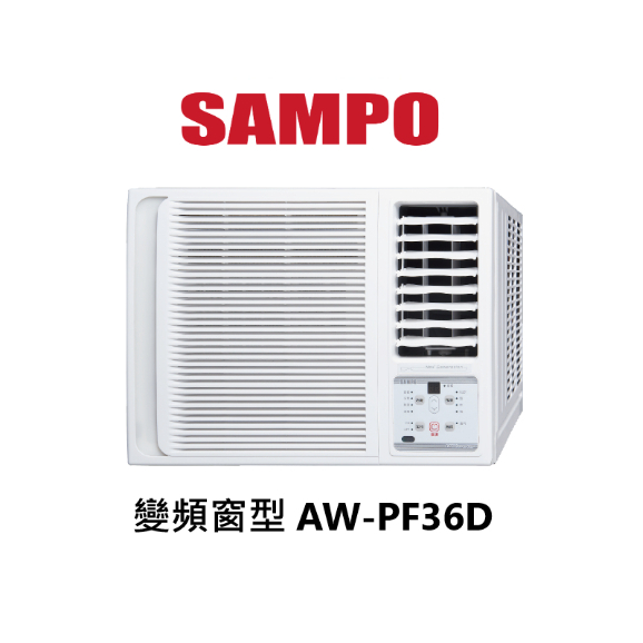 SAMPO 聲寶 變頻 右吹型 窗型冷氣 AW-PF36D 冷專 台灣製造【雅光電器商城】