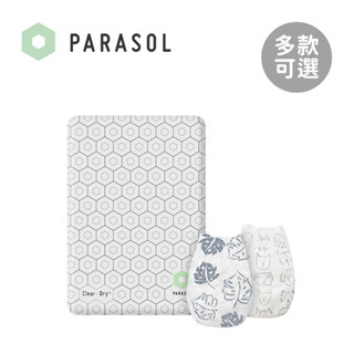 Parasol 美國 Clear+Dry 新科技 水凝尿布 袋裝 多款可選【YODEE優迪】