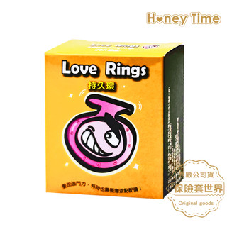 Honey Time 哈妮來 持久環【保險套世界】