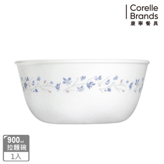 【美國康寧 CORELLE】絕美紫薇900cc麵碗