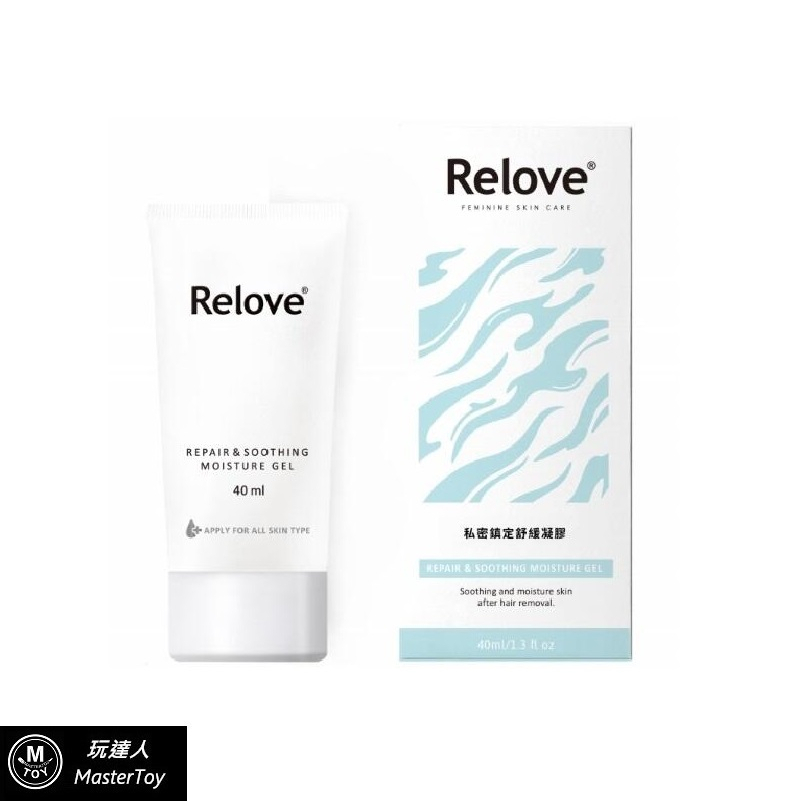 Relove 舒潤 - 私密舒緩凝露 40ml