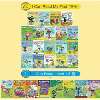 〖 點讀版 送音頻〗皮特貓27冊英文繪本 Pete the Cat I Can Read 高品